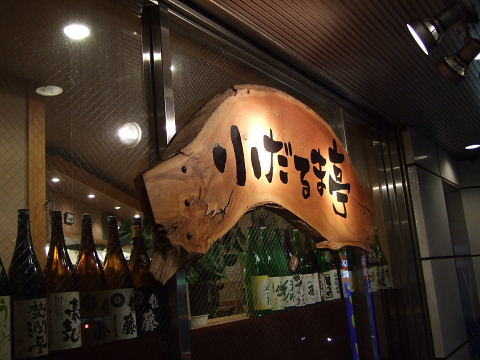 b0104592_10364558.jpg