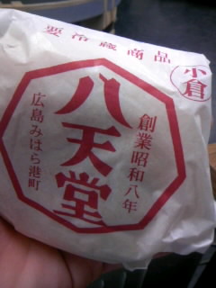 稽古場も…_f0061797_12273661.jpg