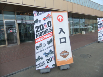 アメフェス in アクセス札幌_c0226202_195246.jpg