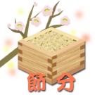 2月1日 February/田村編_a0131903_18562086.jpg