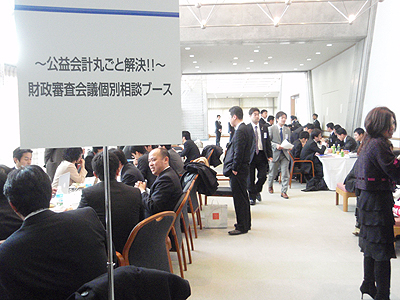 京都会議 会計セミナー編_e0075103_1254315.jpg