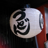 e0145711_11394416.jpg