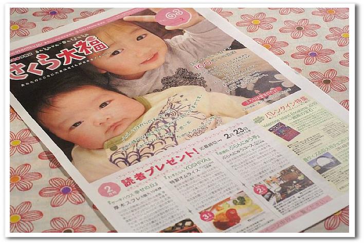 絶品連載!!《さくら大福VOL.63》あき流絶品！！シーフード八宝菜／他主人の弁当もご紹介です。_b0033423_12414663.jpg