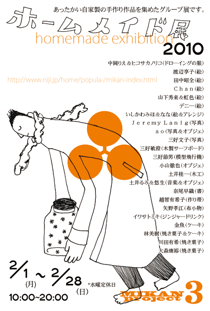 f0203026_1213422.gif