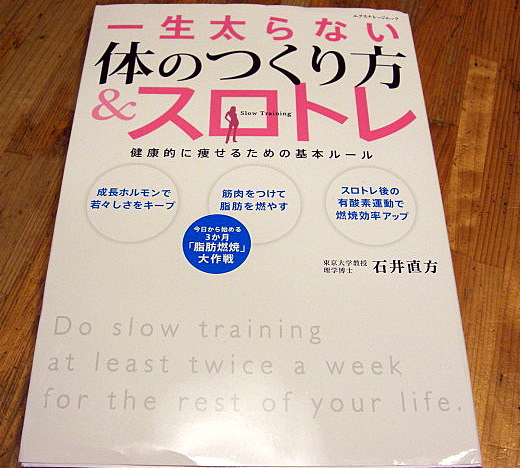 届きました、巻きました～_c0116730_105226.jpg