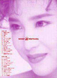 松田聖子 全作品1980~2015 その4_d0022648_21573465.jpg
