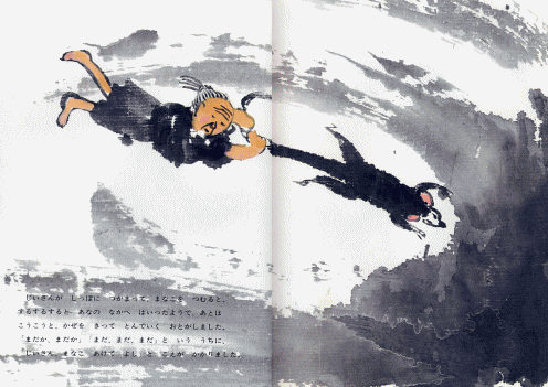 e0160269_9301485.gif