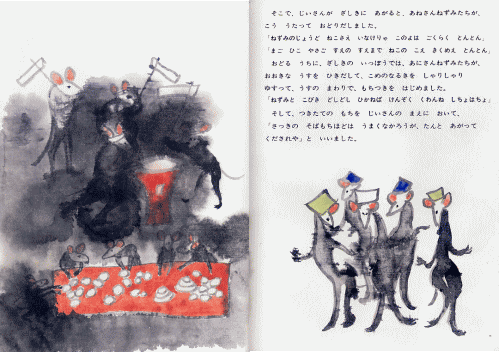e0160269_9303983.gif