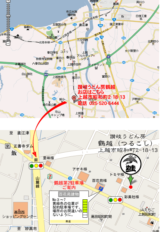 お車の駐車についてのお願い(無断駐車によるクレーム発生)_c0092877_16291923.gif