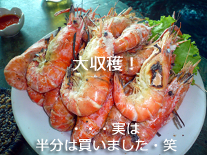 1月の決起会談_f0144385_172825.jpg