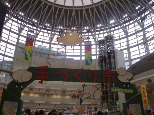 神戸手づくり市~♪ _d0078486_7412455.jpg