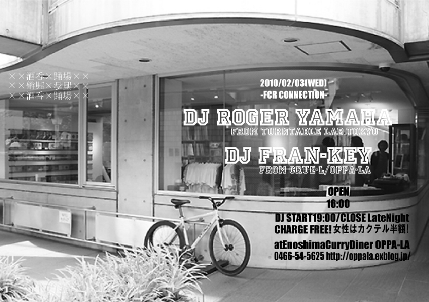 ROGER YAMAHA_d0106911_22353967.gif