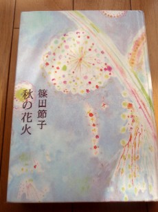 2010年1月に読んだ本_f0043911_16415458.jpg