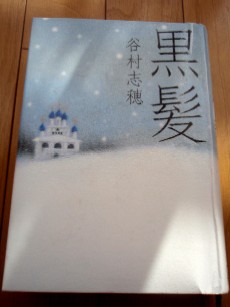 2010年1月に読んだ本_f0043911_16422424.jpg