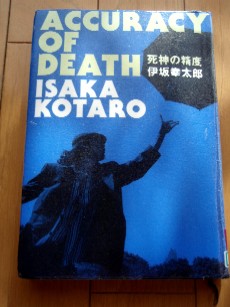 2010年1月に読んだ本_f0043911_1643485.jpg