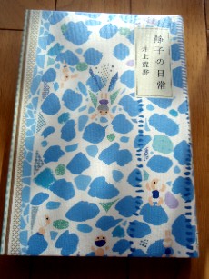 2010年1月に読んだ本_f0043911_1647348.jpg