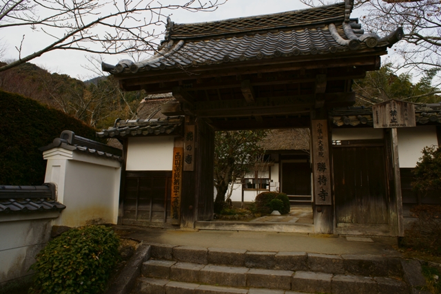 勝持寺_e0177413_23501830.jpg