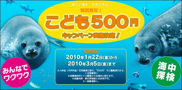 【クチコミ案件】 映画「オーシャンズ」_c0025115_2035540.jpg