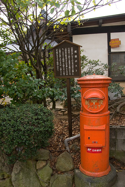 忌宮神社。。。5_d0101133_16134128.jpg