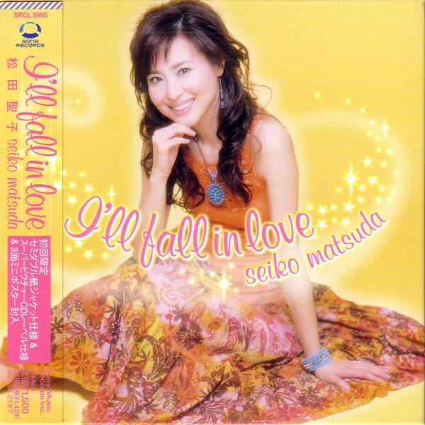 松田聖子 全作品1980~2015 その4_d0022648_782496.jpg