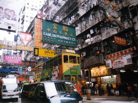 Hong Kong, 2003, 2/2_a0106978_22492057.jpg