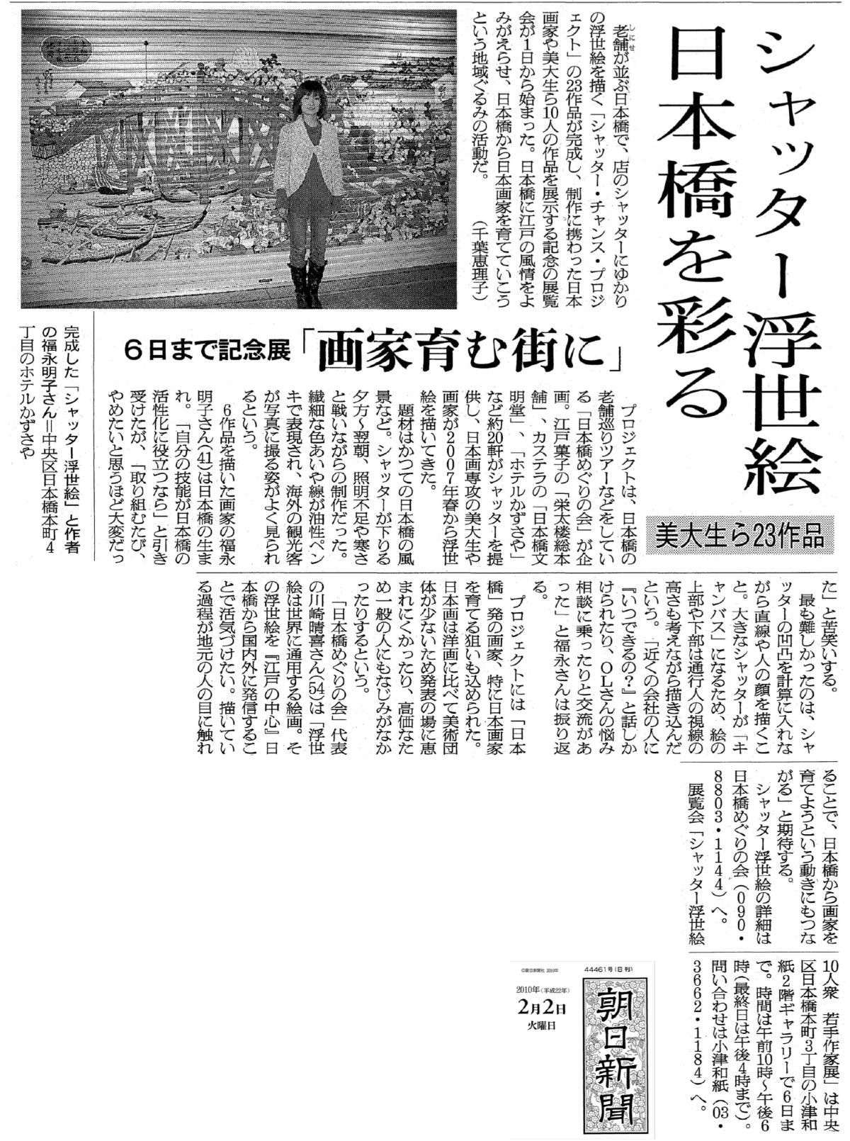 グループ展絶賛開催中_e0105782_23571347.jpg