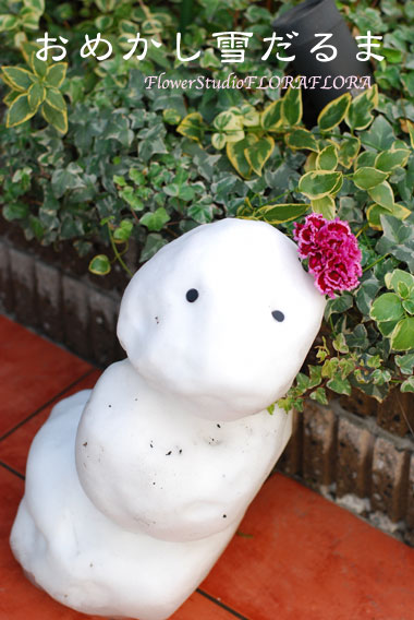 おめかし雪だるま_a0115684_13453164.jpg