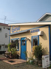 e0130185_1673196.jpg