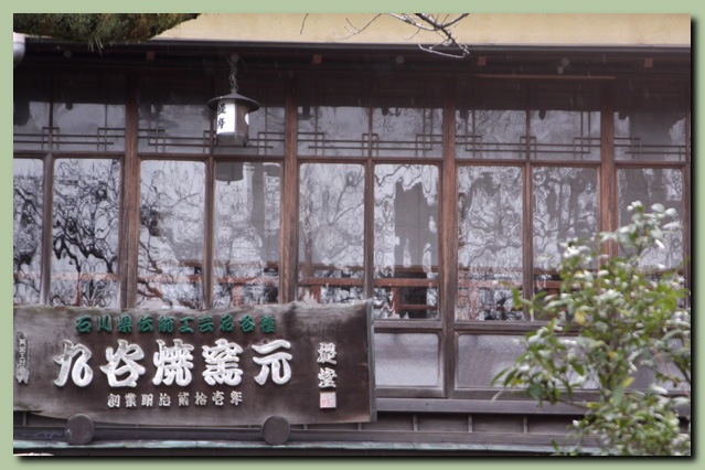 f0079990_10494425.jpg