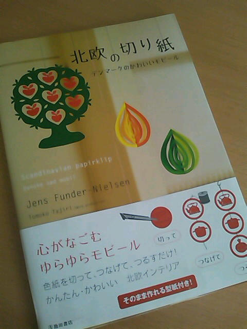 c0216392_9513543.jpg