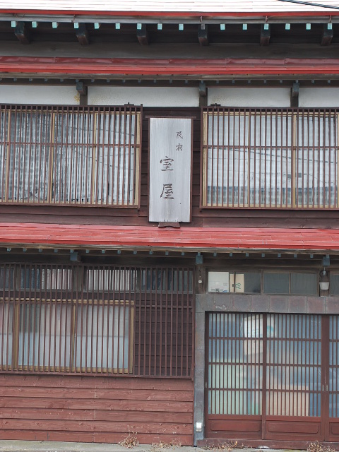 函館大町の民宿室屋(函館の建築紹介)_f0142606_20595369.jpg