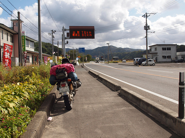 朝日スーパー林道～蔵王ツーリング６（月山道路）_f0180607_059417.jpg