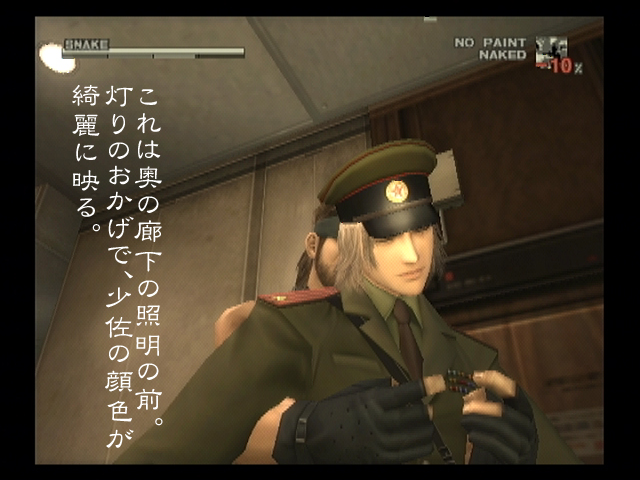 月光ストラテジー