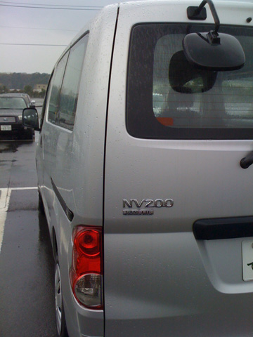 NV200 の巻_f0051213_2352651.jpg