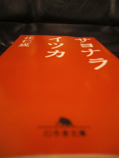 休日の過ごし方。。。_a0113127_1939367.jpg