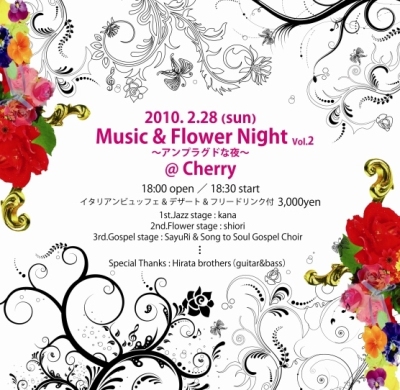 Music & Flower Night vol.2_a0148731_9571153.jpg