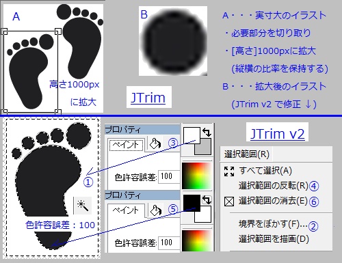 砂丘の足跡 [末摘む花さんの縁取り 応用]_c0106443_1624942.jpg