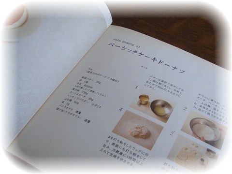 c0032257_1023738.jpg