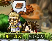 にぃとんさんの初島講座_b0119858_14332166.jpg