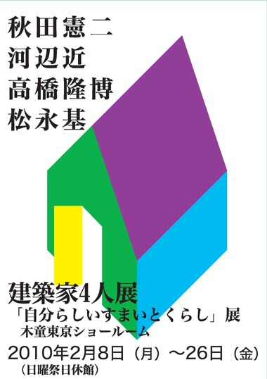 c0184800_20131874.jpg