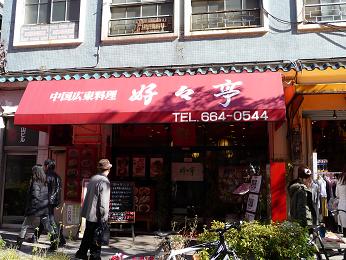 b0087914_105466.jpg