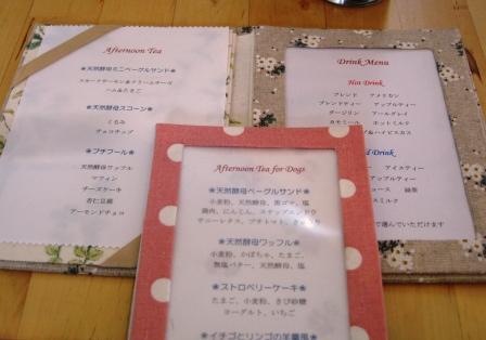 『LE JAPAMO』 とアフタヌーンティ~♪_f0155118_8383736.jpg