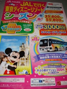 2月4日☆木曜日_b0086532_21463447.jpg