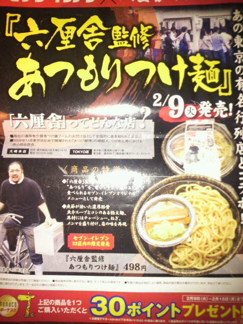 チャレンジ_e0173239_415851.jpg