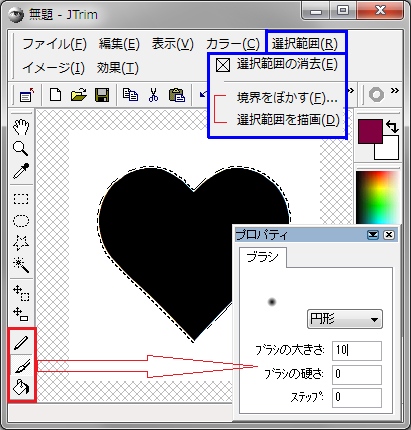 JTrim v2 で縁取り_c0106443_12251718.jpg