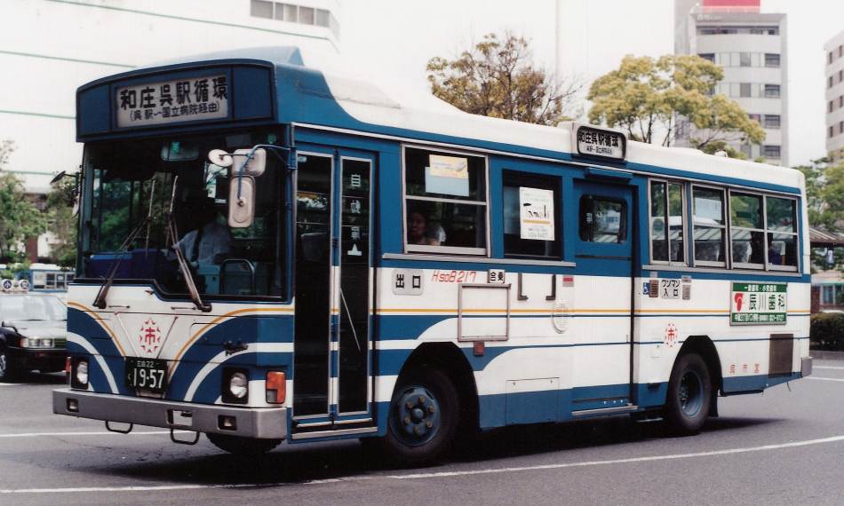 呉市交通局 Fso819＆Hso8217 : バス三昧