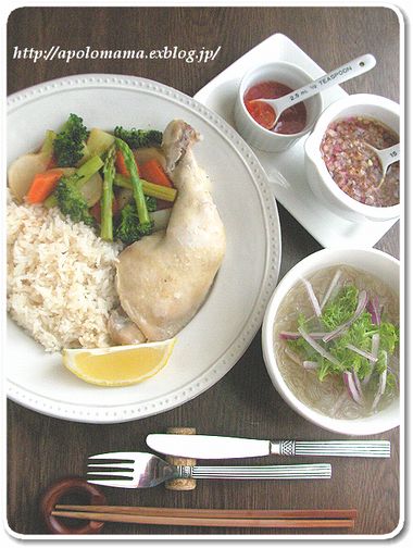 東南アジアな食卓 つくれぽ 海南鶏飯 ハイナンジーファン あぽろとママの おいしい生活 東南アジアな食卓 つくれぽ 海南鶏飯 ハイナンジーファン あぽろとママの おいしい生活