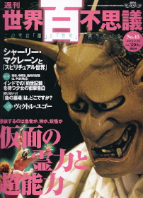 分冊百科_e0033570_20361878.jpg