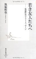 e0004173_92824.jpg