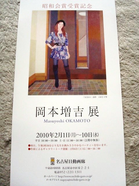 c0211991_12503564.jpg
